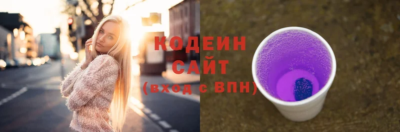 где продают   Электросталь  Codein Purple Drank 