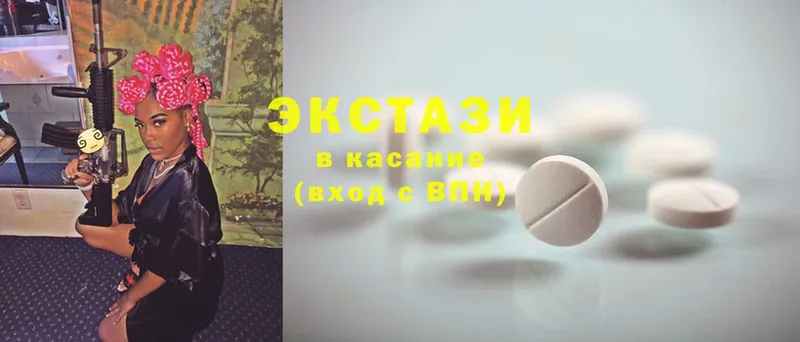 Ecstasy XTC  Электросталь 