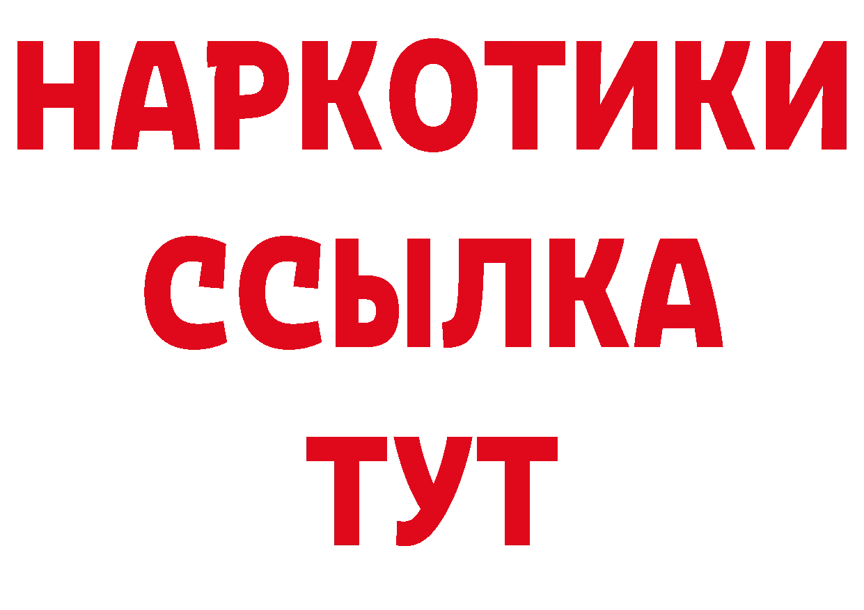 Где можно купить наркотики? даркнет какой сайт Электросталь